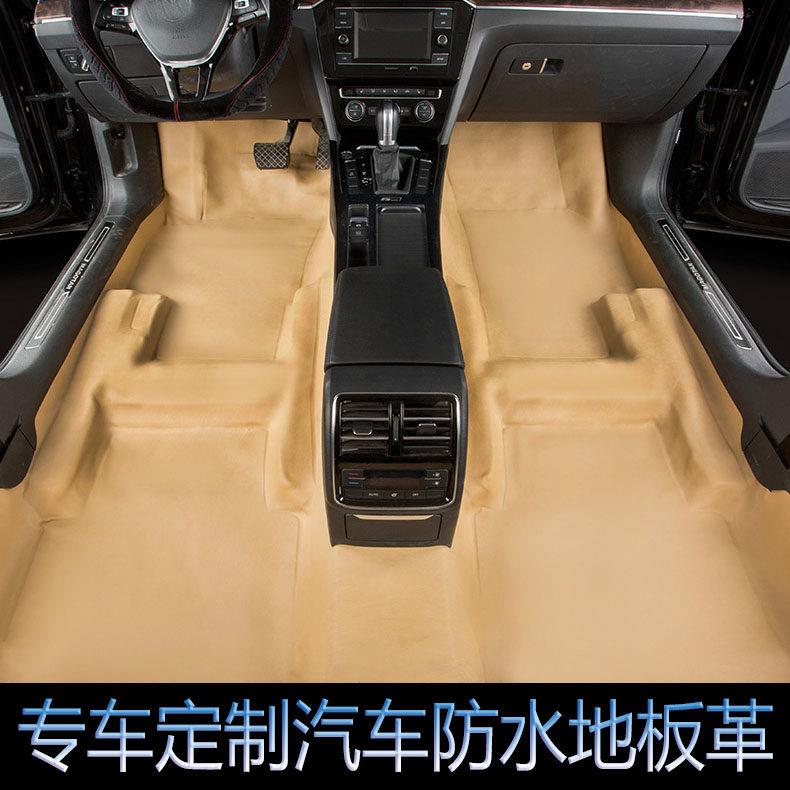 地板贴汽车专用全覆盖地板车用地板革隔音地板胶铺成型地皮防水地