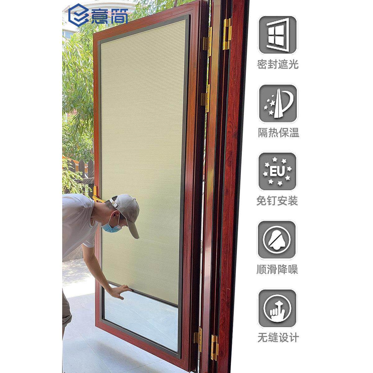 意简阳台玻璃门遮阳帘内倒内开窗百叶窗帘厨房卫生间免打孔蜂巢帘