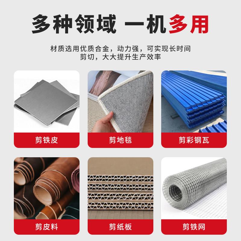 台湾气动剪刀气剪强力工业级气剪刀头金刚网铁皮剪不锈钢板纱筛网