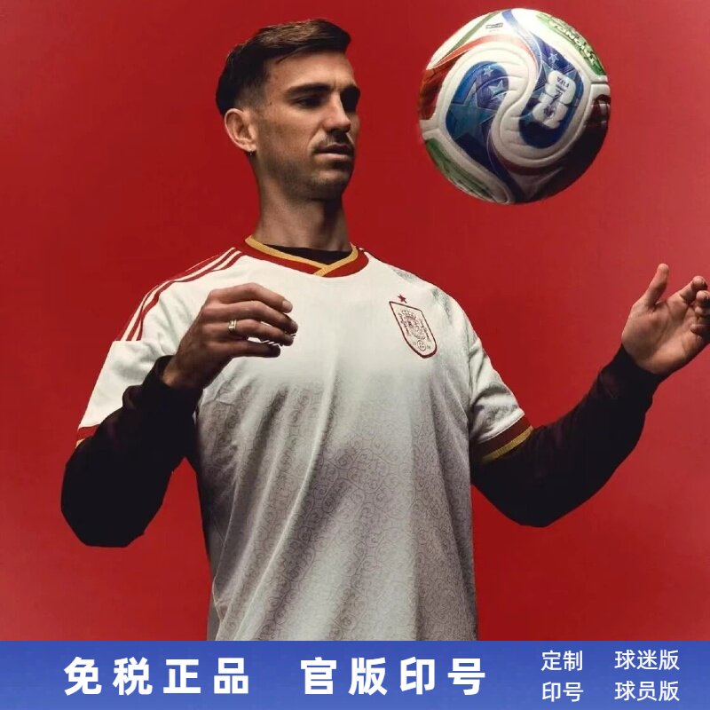 西班牙球衣2026世界杯客场19号亚马尔20号佩德里费尔明短袖足球服