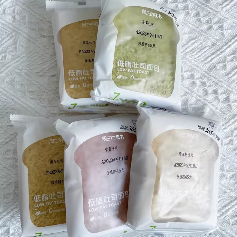 【乐享熊】L酸奶山楂球巧克力豆酸甜可口hv山楂球新货桶装儿童零