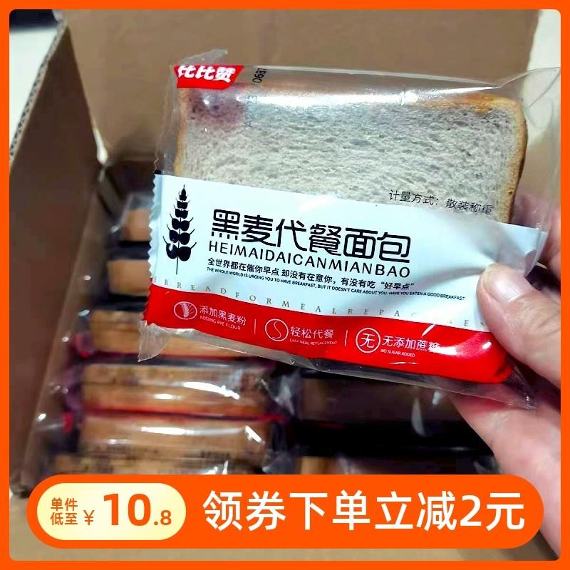 【蒙时代】o酱牛肉y250g内蒙卤牛肉熟T食熟肉真空包装牛肉五香牛