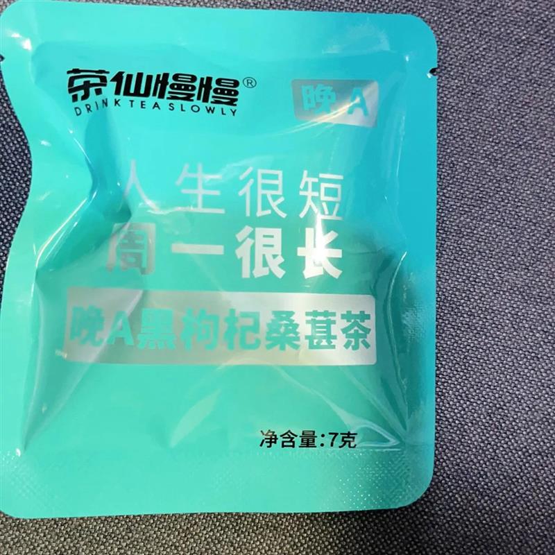 【亲喔】茶仙慢x慢早C晚A茶包组合红枣金桔柠檬刺梨桑葚枸杞小包