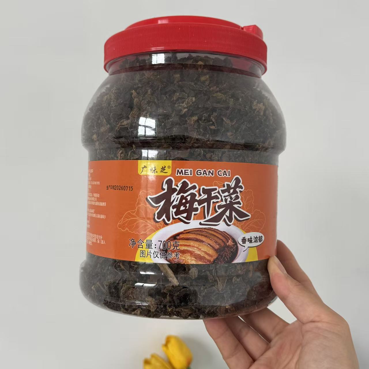 【严选】梅干菜绍兴餐厅同款风味梅干菜家用梅干菜扣肉干芥菜干货