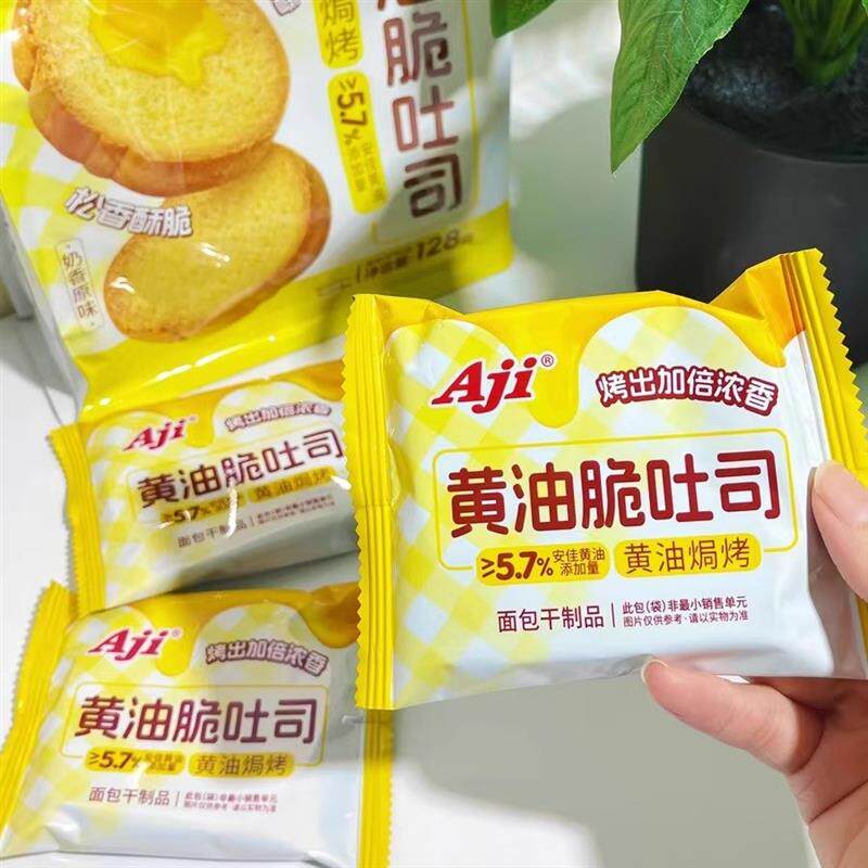 -Aji黄油脆吐司128g酥脆面包干牛奶芝士味烤面包片休闲小吃零食
