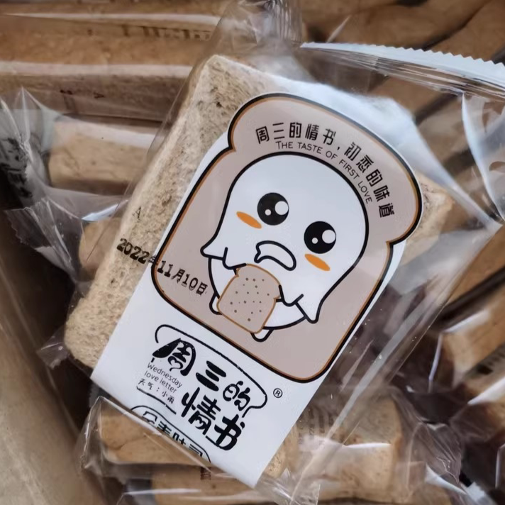 【淘优选】周三的情书多包装奶香厚切片白吐司手撕面包三明治早餐图片