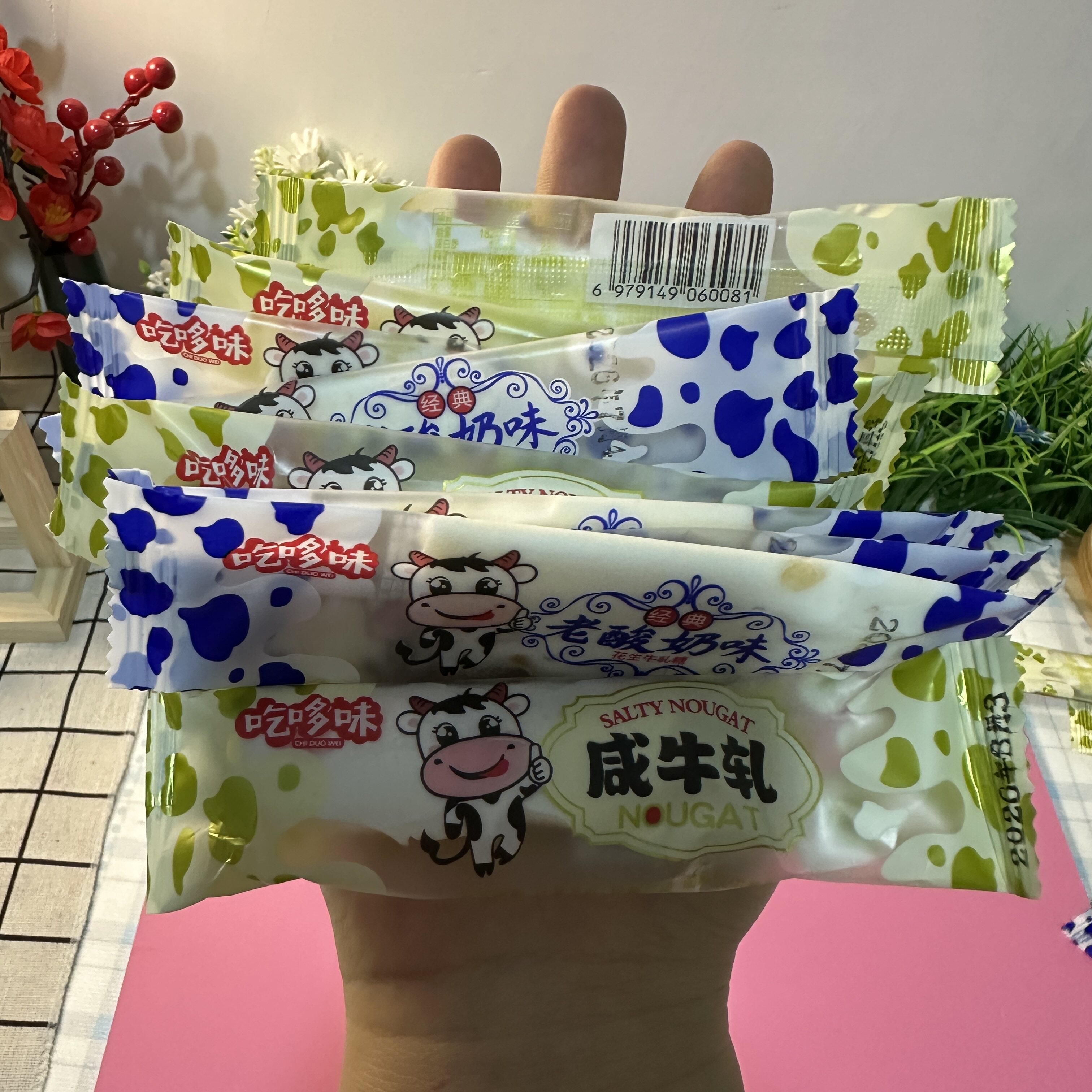 【严选】台湾咸味风味牛轧糖酸奶花生牛扎糖结婚休闲糖果年货零食
