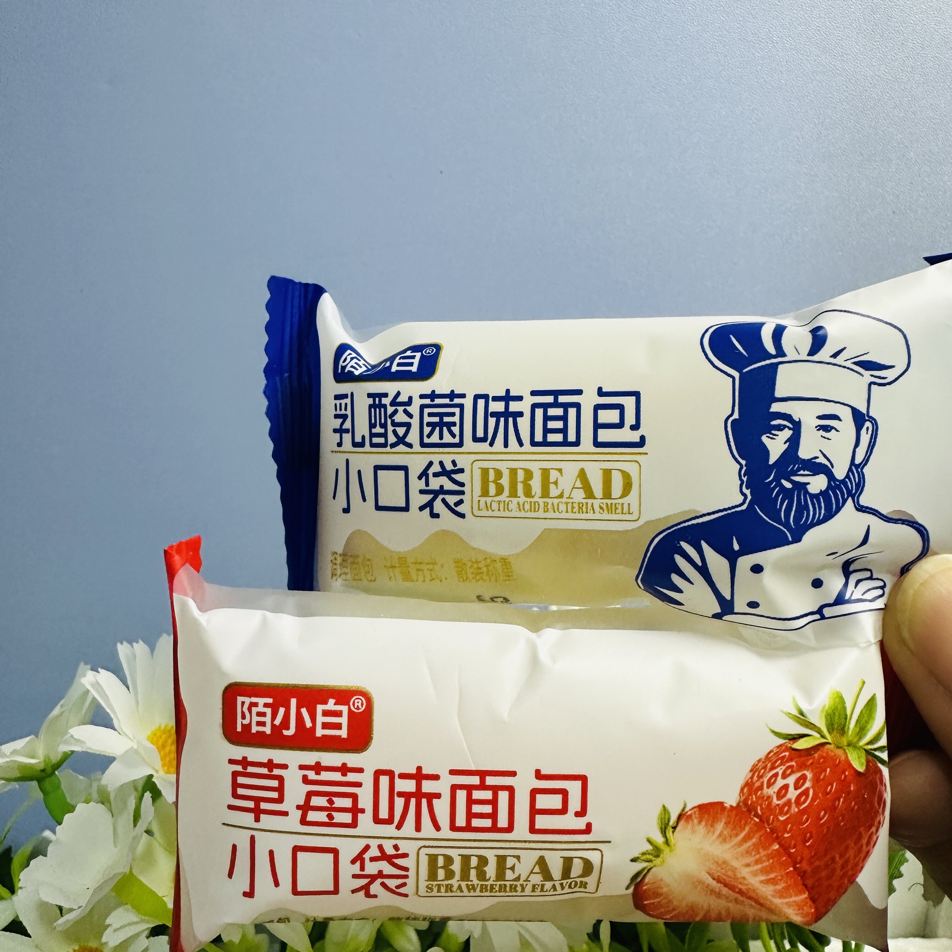 【严选】乳酸菌味口袋小面包独立包装酸奶早餐解馋零食夹心面包爆