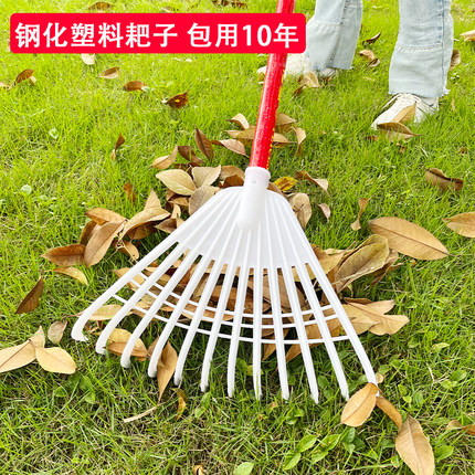 园艺塑料耙子加厚熟胶农用环卫耙子搂草落叶谷子麦子家用户外专用