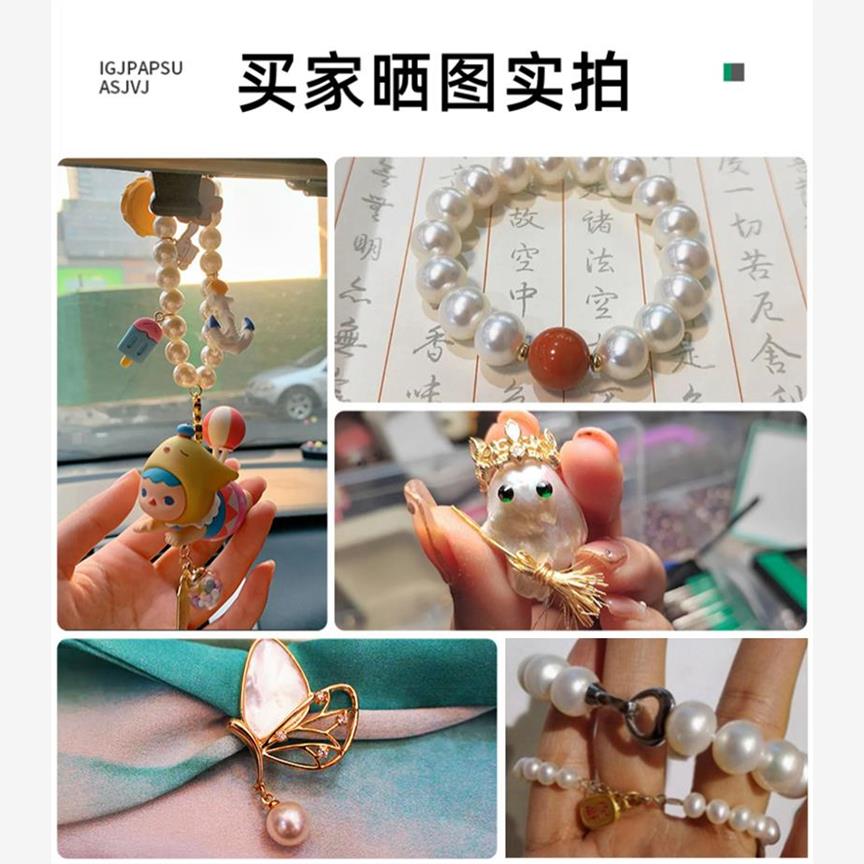 珍珠打孔器小型电动钻孔