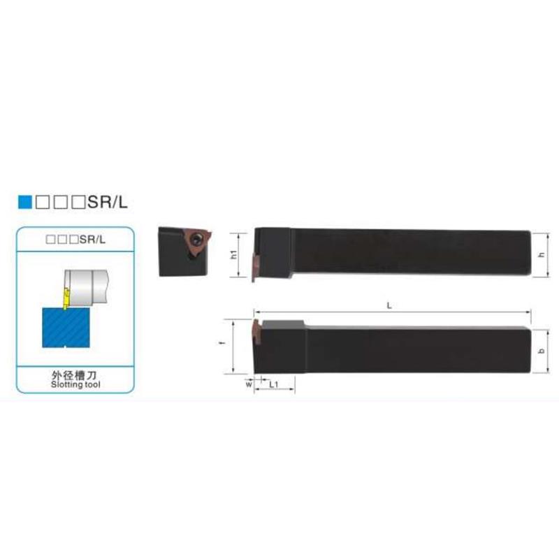 横排卡簧立装式外浅槽刀