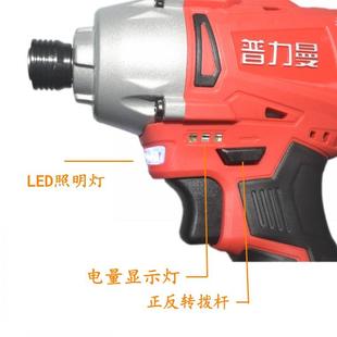 超泉无刷冲击起子机16v大扭力电动螺丝批小电扳铝合金彩钢瓦电钻