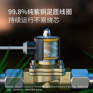 TWSNS台氣山耐斯电磁水阀2W常闭型不锈钢开关控制阀DC24V常开气阀