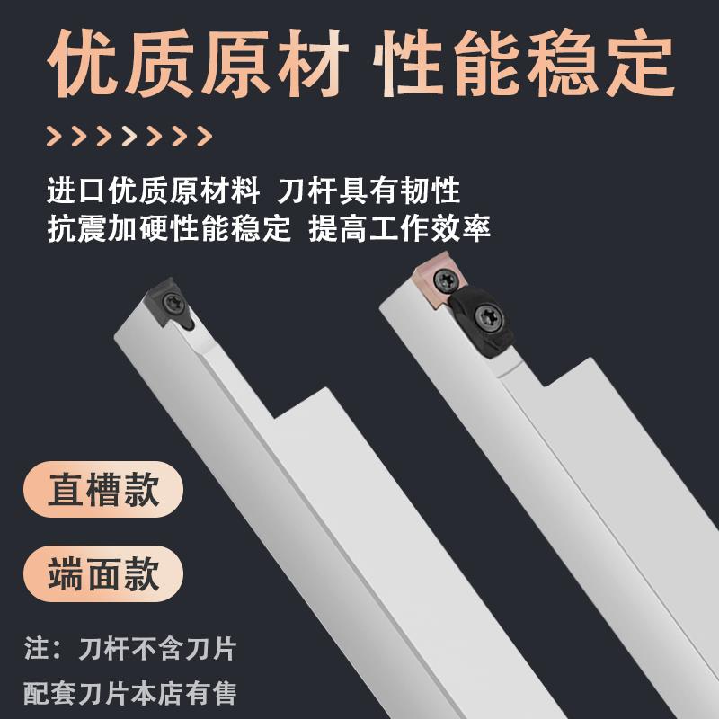 大切深切槽切断直槽端面