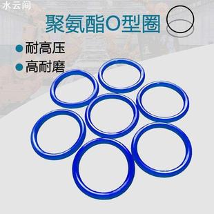 现货聚氨酯O型圈PU密封垫圈TPU橡胶圈耐高压70Mpa抗冲击浇筑O型圈