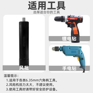 加长套筒强磁内六角套筒电动风批套筒批头电钻起子气动螺丝刀头
