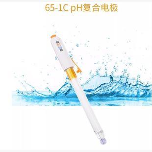 上海雷磁65 玻璃耐强酸强碱探头 1C型pH复合电极 实验室pH电极