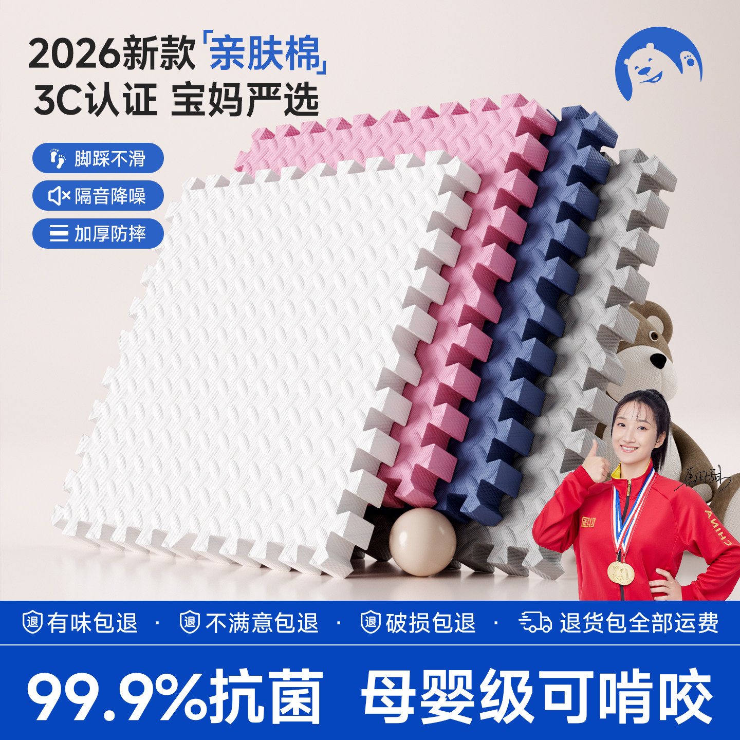 婴儿爬爬垫拼接儿童泡沫拼接地垫加厚家用大面积全铺宝宝海绵垫子