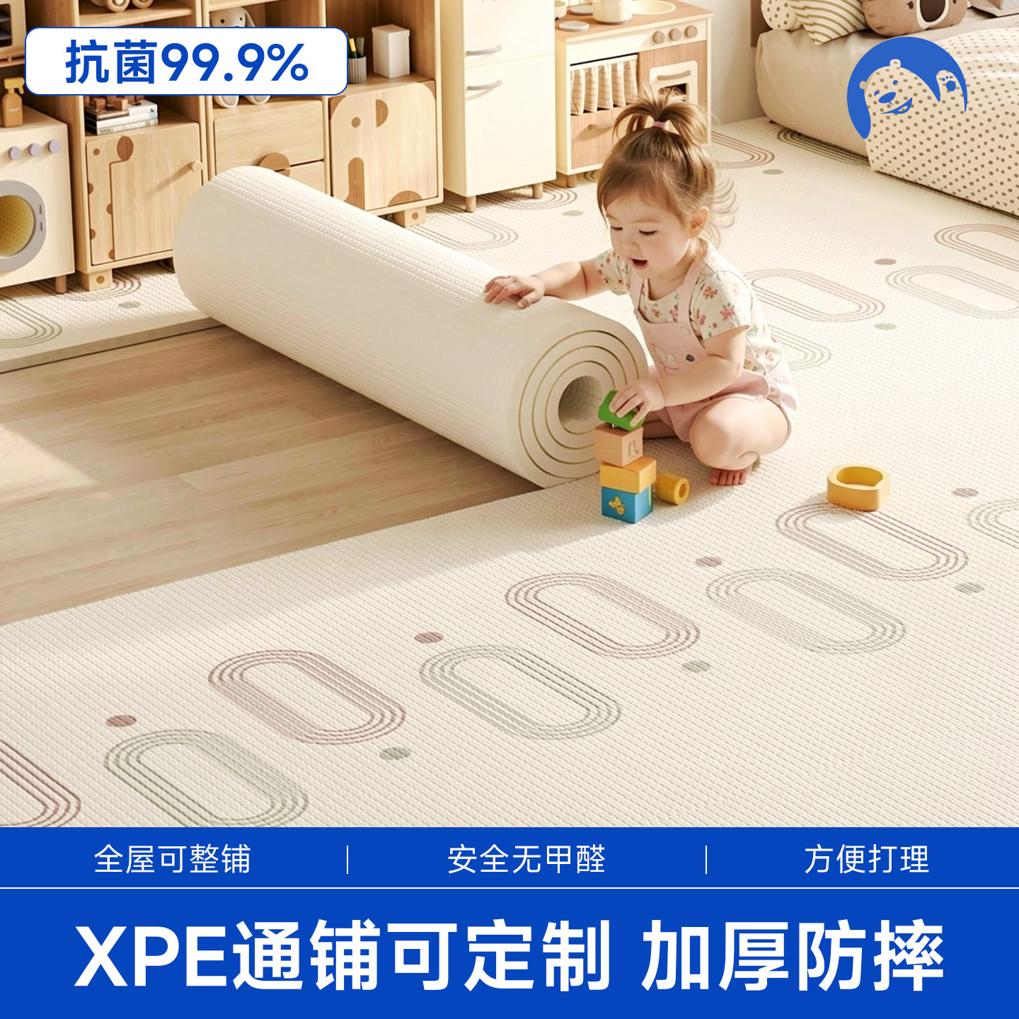 可裁剪定制宝宝爬行垫xpe婴儿爬爬垫幼儿园早教加厚全铺泡沫地垫
