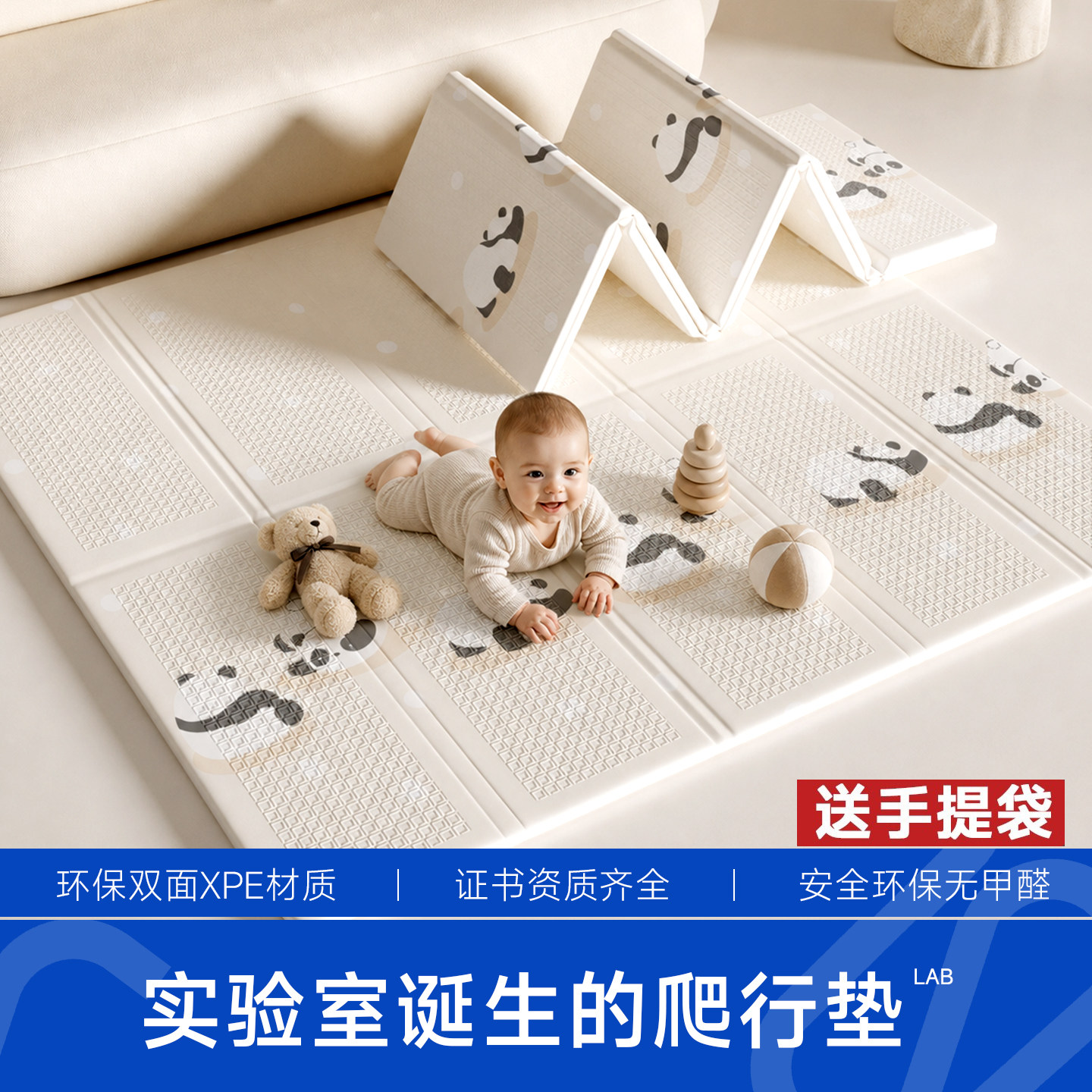 送手提袋【折叠爬行垫】无甲醛图片