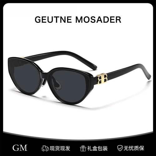 GEUTNEMOSADER新款猫眼