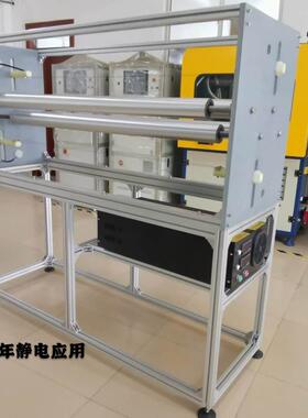 静电驻极设备，大功率静电发生器，正电负电任您选，静电驻极机