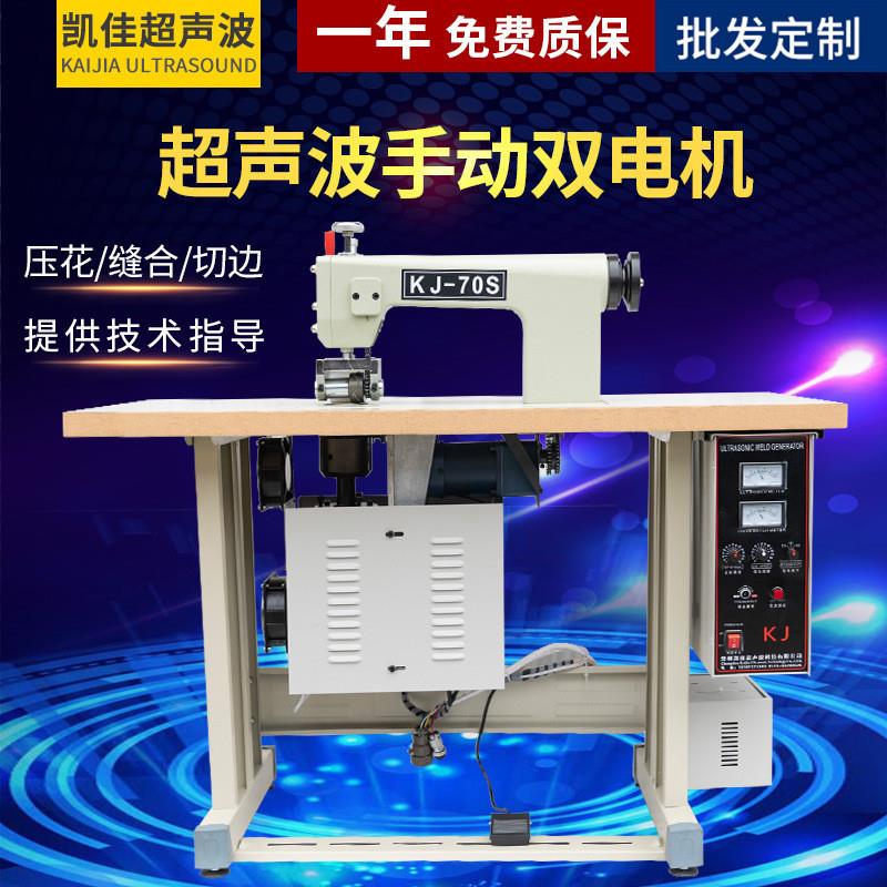 手动双电机服装厚料缝纫机缝合机脚踏缝中设备压花边机双电机