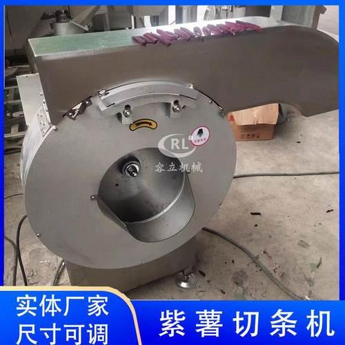 商用紫薯切条机速冻厂土豆红薯切条机器全自动地瓜切条机