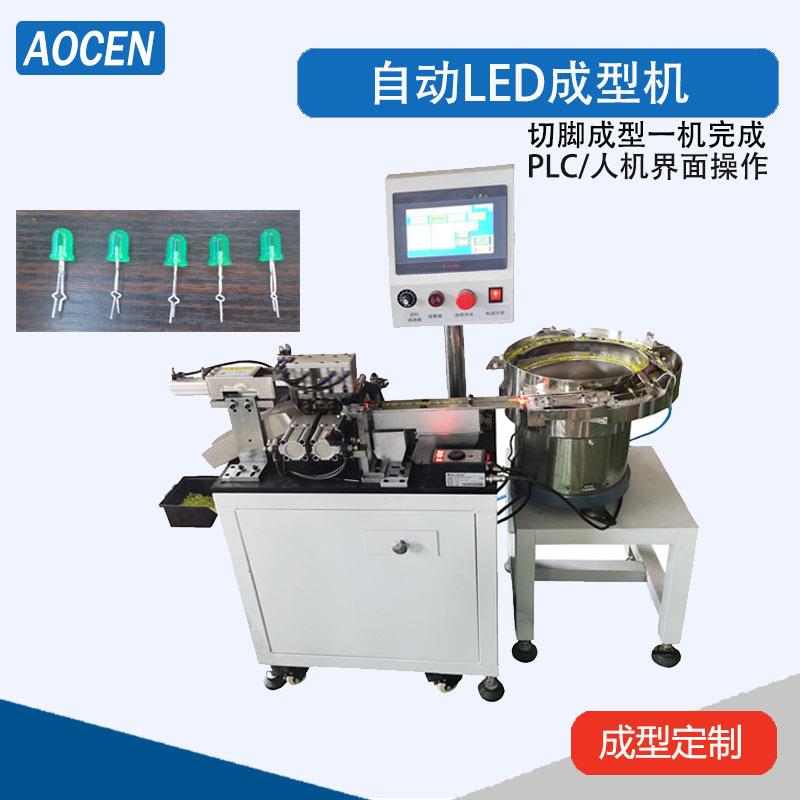 自动LED正负极成型机发光二极管成型机散装电容成型机Y电容成型机