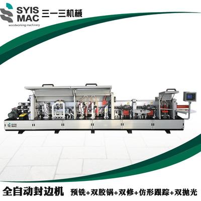 全自动封边机木工机械板式家具橱柜衣柜直线封边机双胶锅封边机
