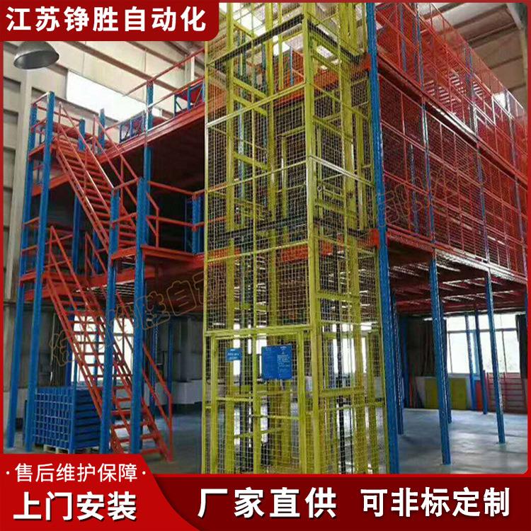 升降货梯导轨式液压升降机电动固定升降平台厂房简易仓库举提升机