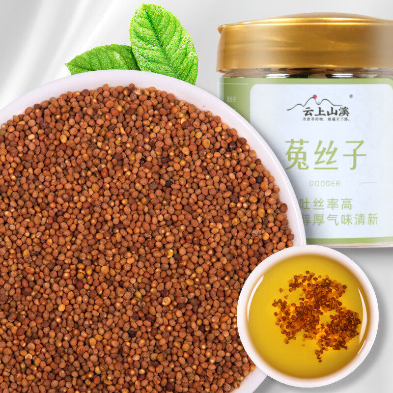 云上山溪内蒙古菟丝子泡酒料