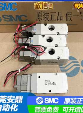 SMC电磁阀VP342R/VP542R/VP742R-5GD1/5D1/5DZ1/5DD1-02A-03A-04A