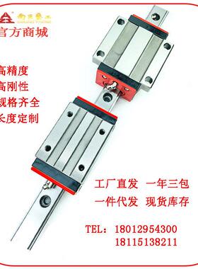 南京工艺 导轨滑块GGB16 20 25 30 35 45 55 65 AA/AAL法兰螺纹孔