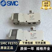 VQZ332 5L1 5L01 C10 SMC电磁阀VQZ312 5M1 5YZ1