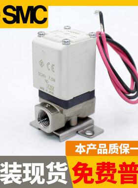 正品SMC两通电磁阀VX210EAXNB XB FA JA DA LA AA BA CA KA LA MA