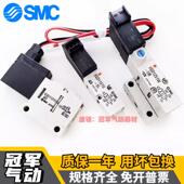 SMC电磁阀VQD1121 VQD1151W 5LO VQD1251 5MO
