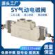5lzd c6sy sy5120 5dzd 5g气动电磁阀sy5220 7220 24v
