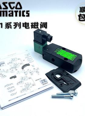 ASCO电磁阀SCG551A001MS SCG551A002MS A017 A018 SCG551A005MS