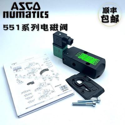 ASCO电磁阀SCG551A001MS SCG551A002MS A017 A018 SCG551A005MS