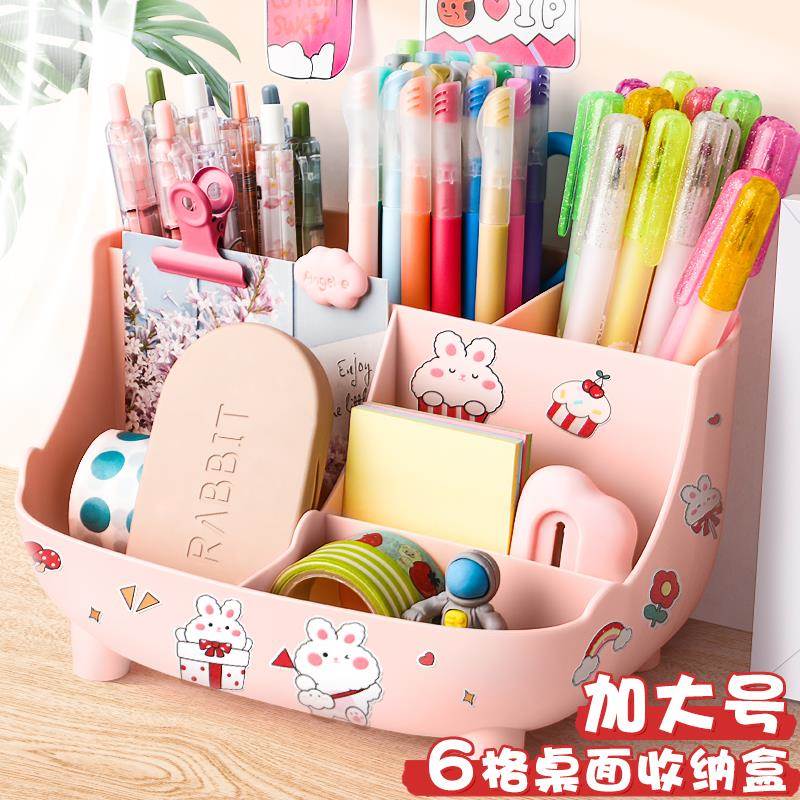 新疆包邮可爱创意笔筒女生ins风学生文具收纳盒办公室桌面大容量