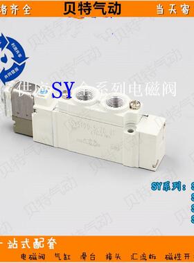 SMC型电磁阀SYJ5120-5LZD-M5/4GZD/6LZE/3GD/MZD/5G/4LZD二位五通
