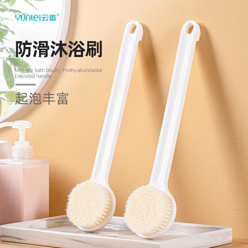 新疆包邮云蕾长柄软毛美容洗澡刷搓背搓泥刷沐浴刷搓澡清洁刷子新
