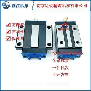 BBL 滚珠直线导轨滑块HJG 低法兰型 DA25 BAL 汉江 55BA