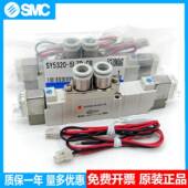 5LZD 5GZ 5DZ SMC电磁阀SY5120 5LE SY5320 5DD SY5220