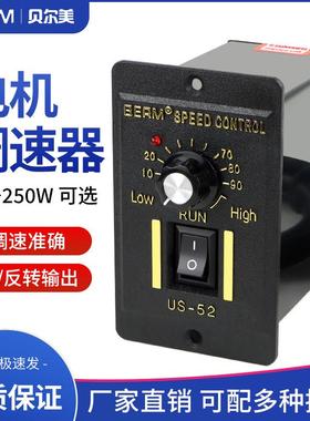 US-52交流电机调速器6W15W25W40W60W90W120W180W250W调速开 关220