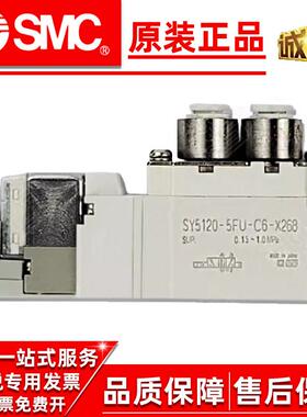SMC电磁阀5FU SY3140 SY5140 C6 SY5120原装印刷--X2685FUQ