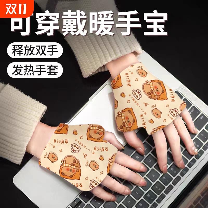 新疆包邮暖手宝自发热暖手贴暖宝宝发热袋一次性冬天冬季暖手神器