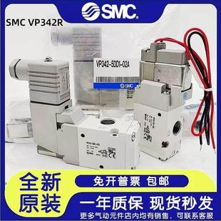 5GD1 02A VP542R 5DD1 VP742R 5DZD1 SMC电磁阀VP342R 5D1