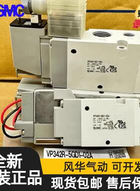 SMC电磁阀原装正品 VP342R/VP542/VP742K-5GD1/5DZ1/4G/02/03A/04